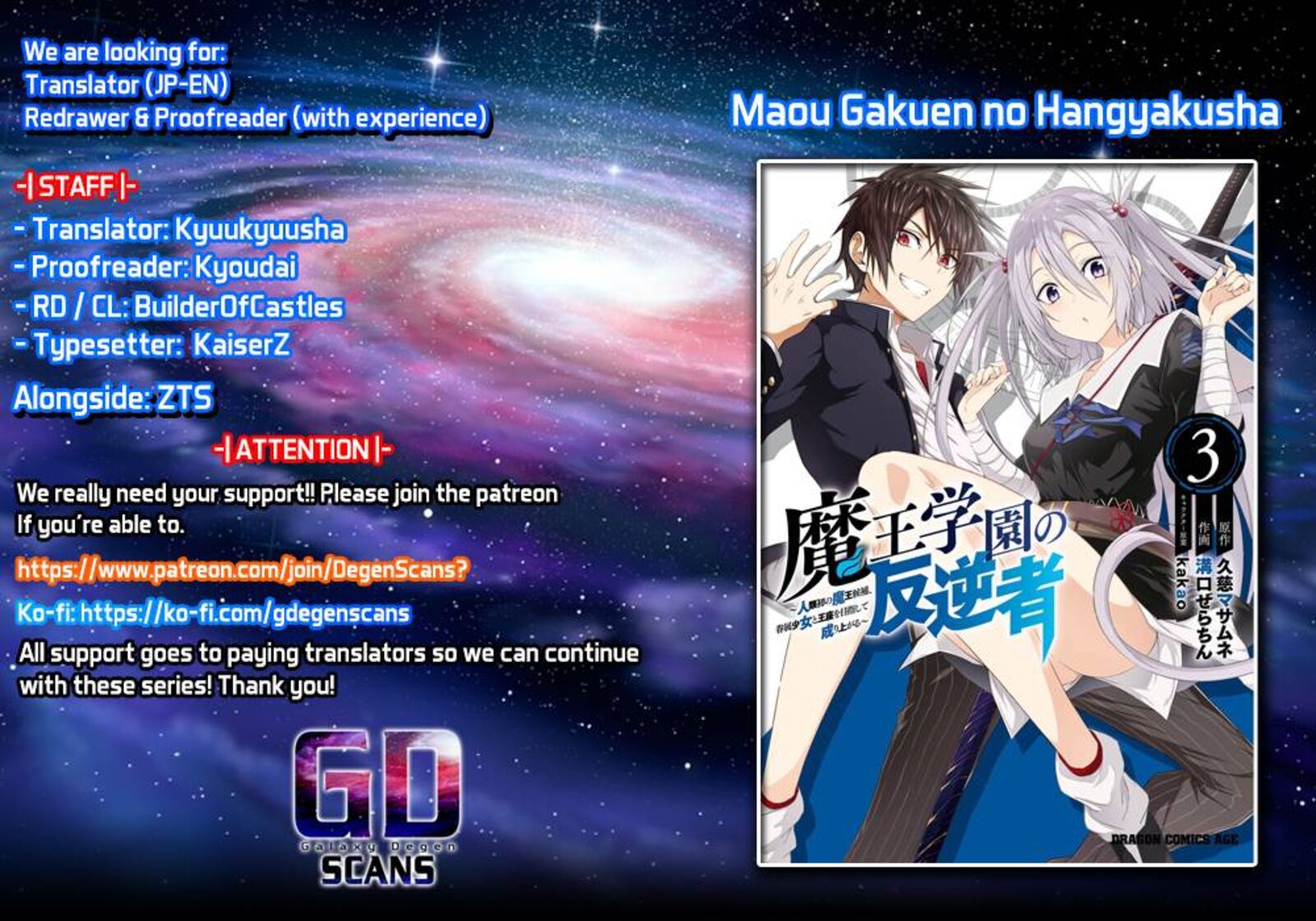 Maou Gakuen No Hangyakusha 20 1