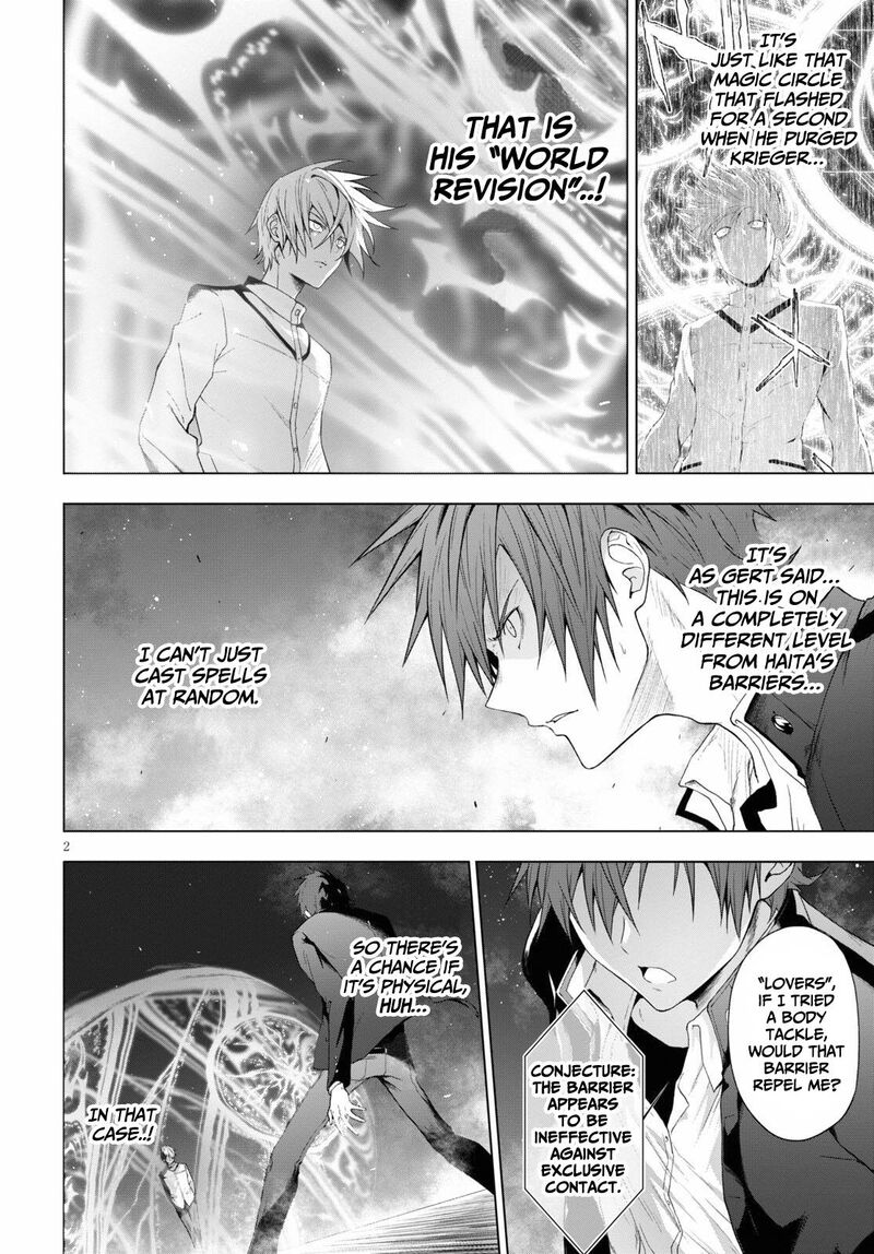 Maou Gakuen No Hangyakusha 20 3
