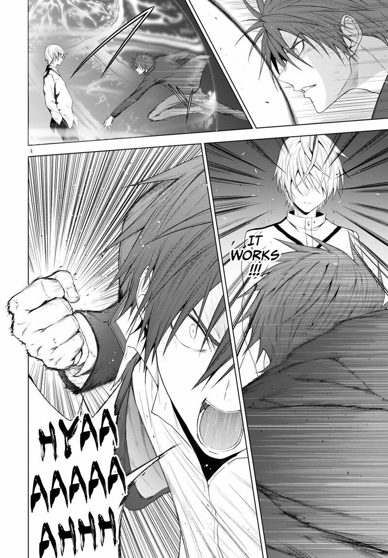 Maou Gakuen No Hangyakusha 20 5