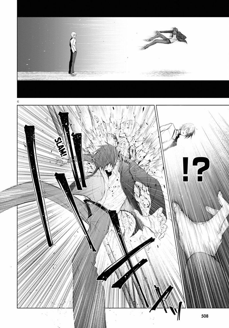 Maou Gakuen No Hangyakusha 20 7