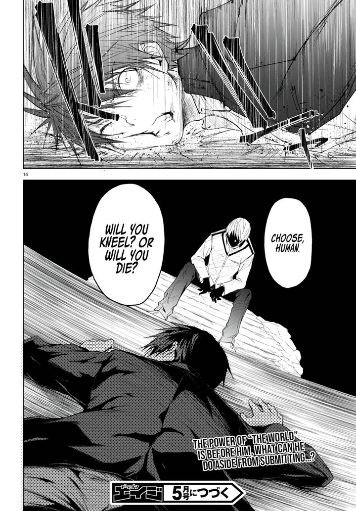 Maou Gakuen No Hangyakusha 21 15