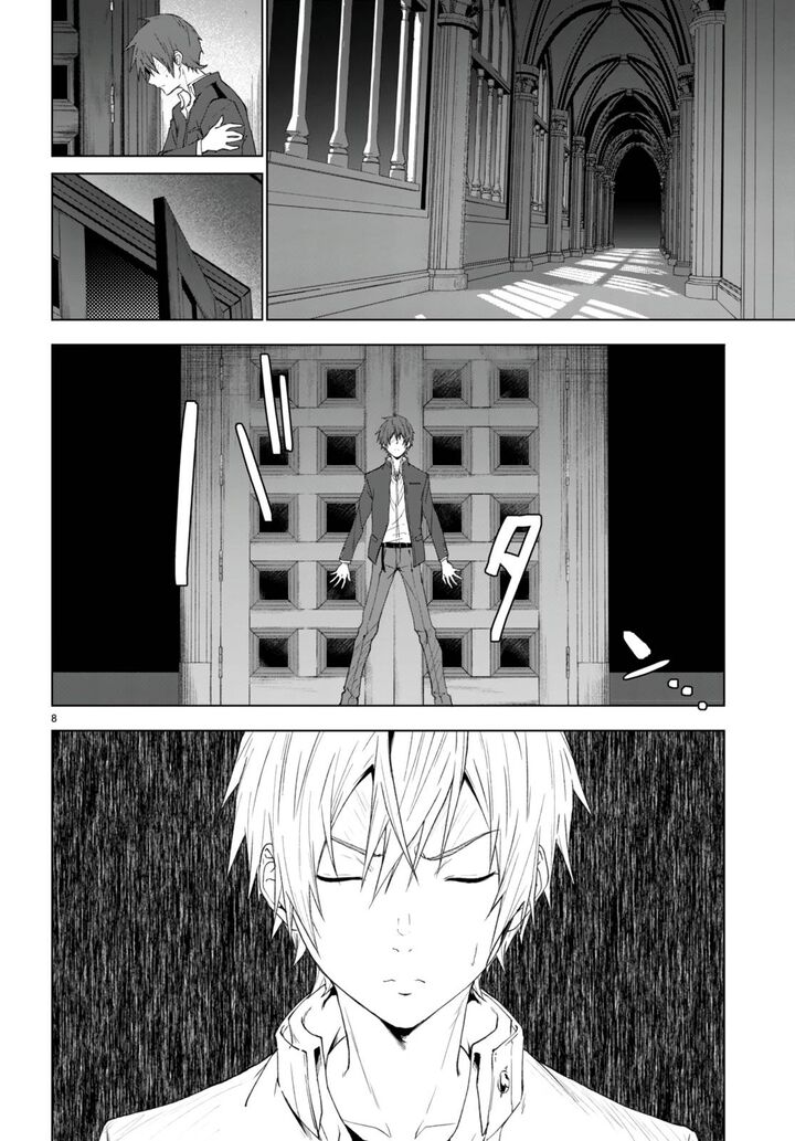 Maou Gakuen No Hangyakusha 21 9