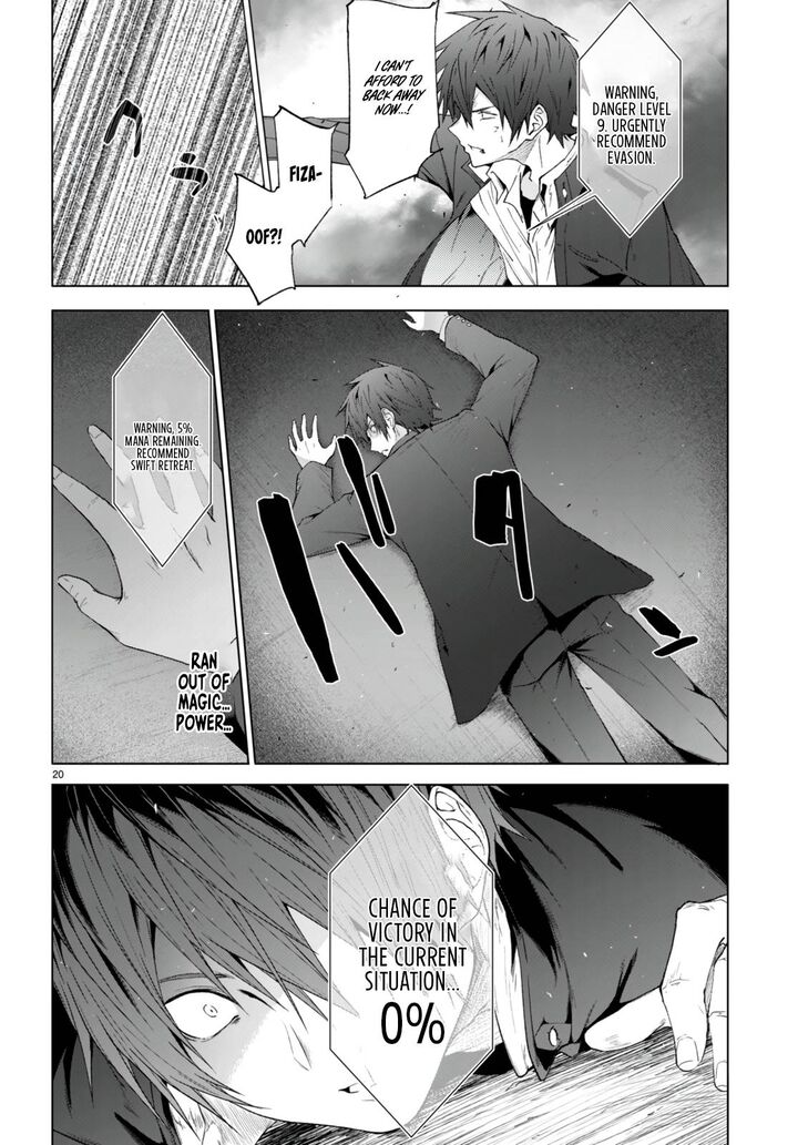 Maou Gakuen No Hangyakusha 22 19