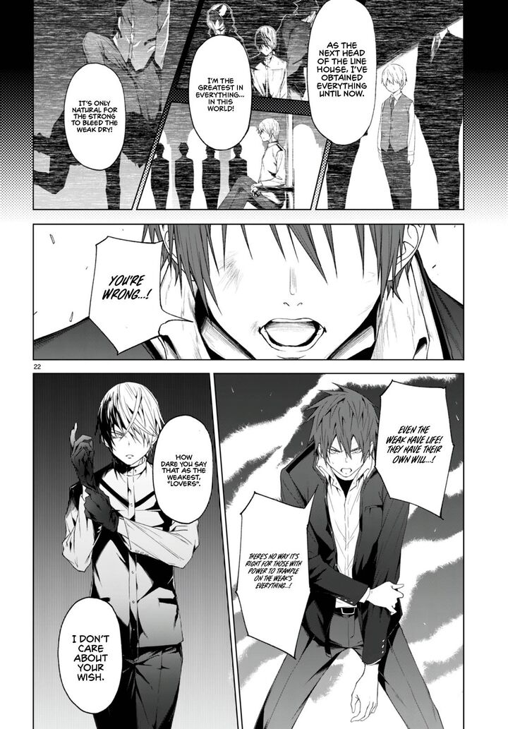 Maou Gakuen No Hangyakusha 22 21