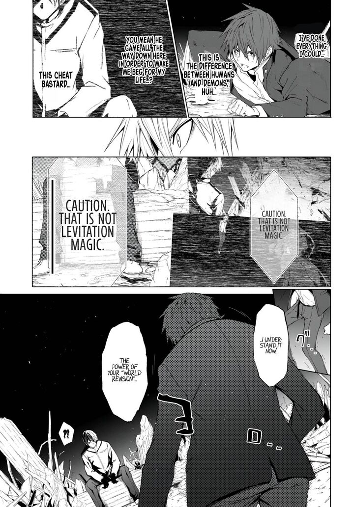Maou Gakuen No Hangyakusha 22 4