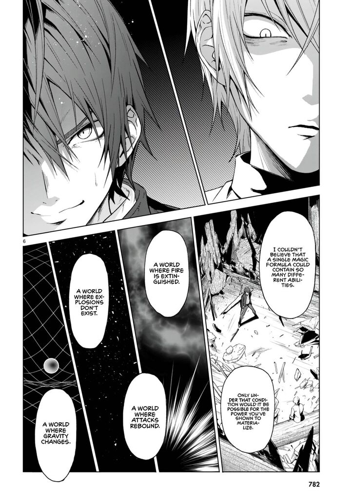 Maou Gakuen No Hangyakusha 22 7