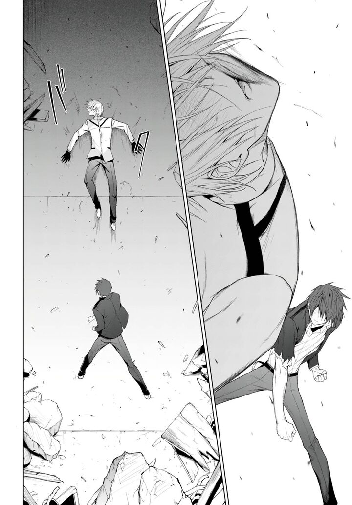 Maou Gakuen No Hangyakusha 23 16