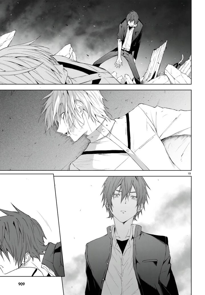 Maou Gakuen No Hangyakusha 23 17