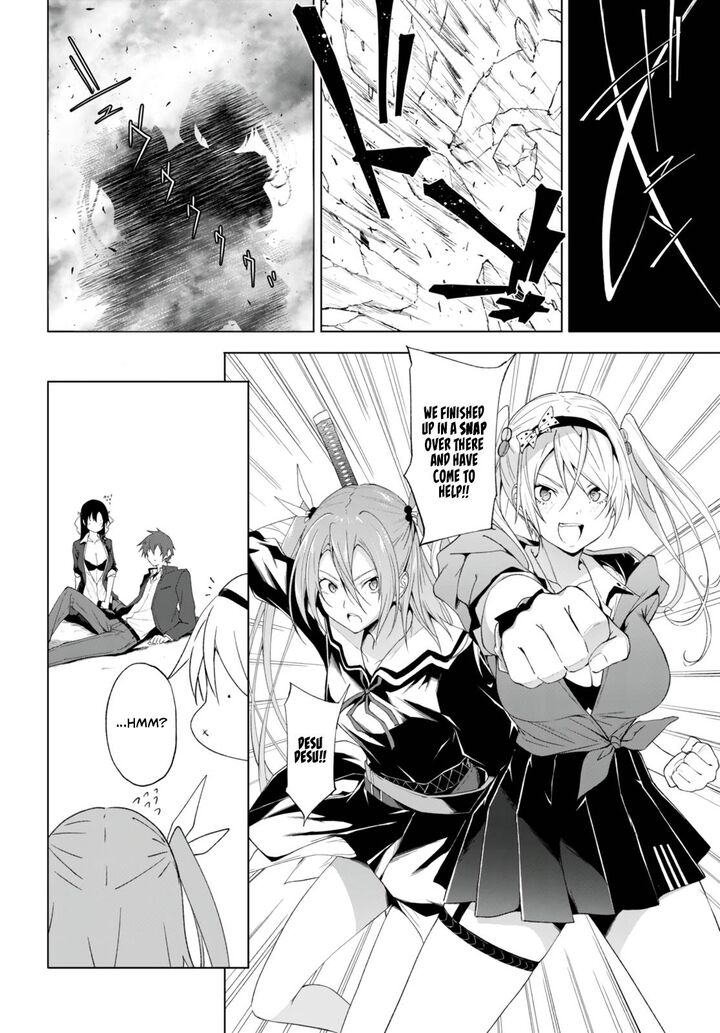 Maou Gakuen No Hangyakusha 23 20