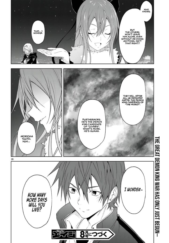 Maou Gakuen No Hangyakusha 23 26