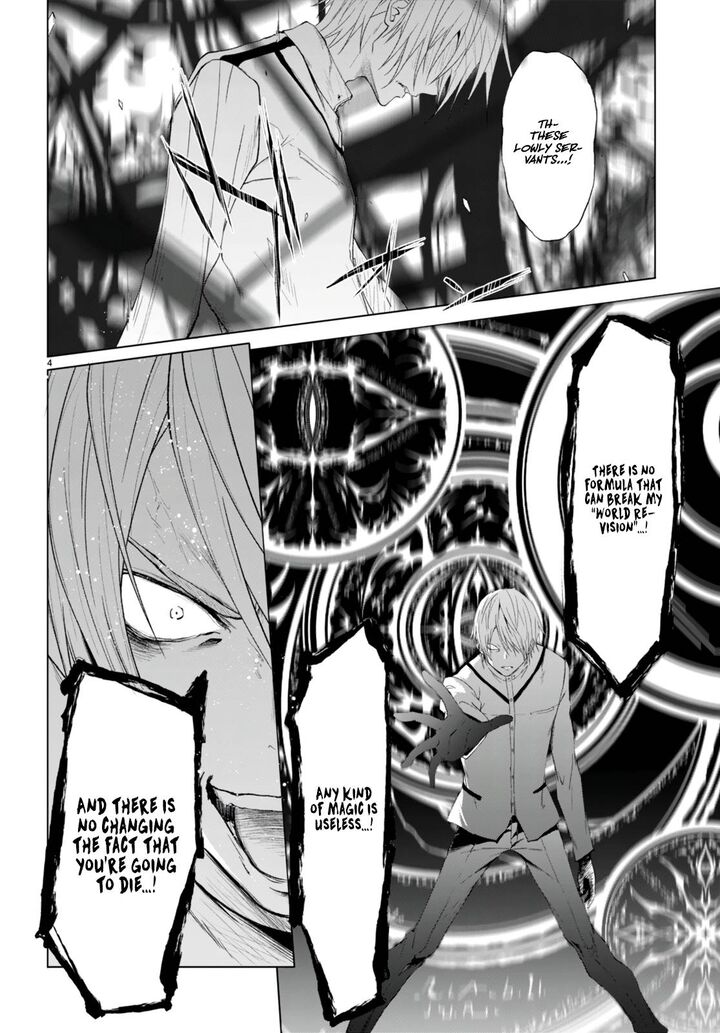 Maou Gakuen No Hangyakusha 23 5