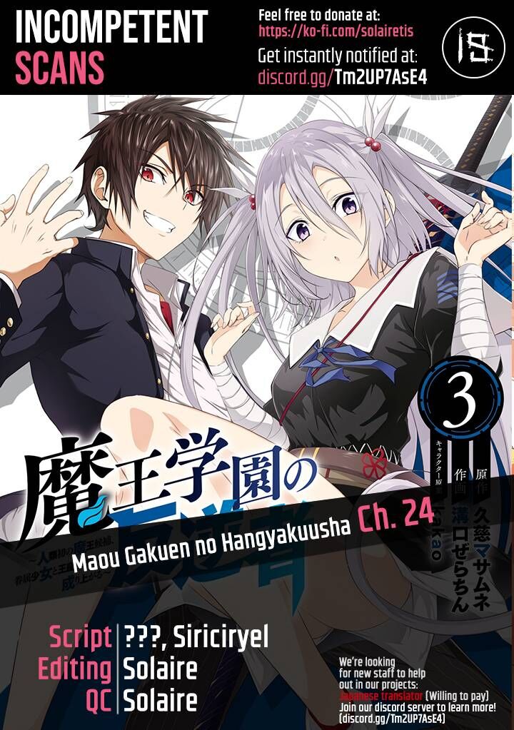 Maou Gakuen No Hangyakusha 24 1