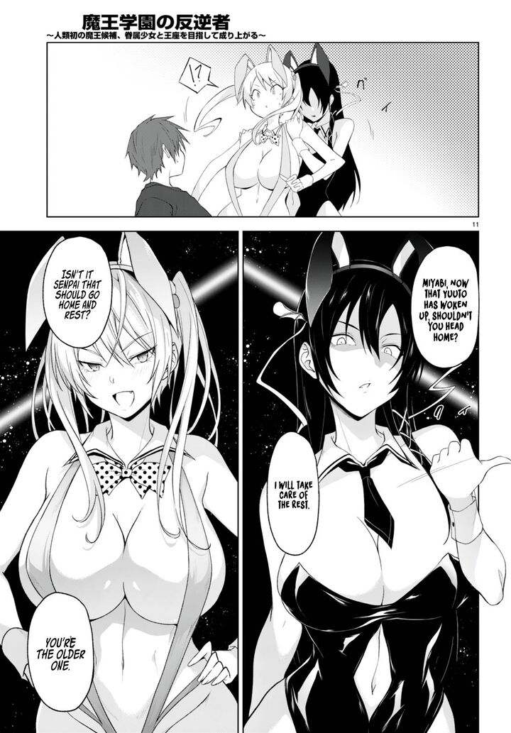 Maou Gakuen No Hangyakusha 24 11
