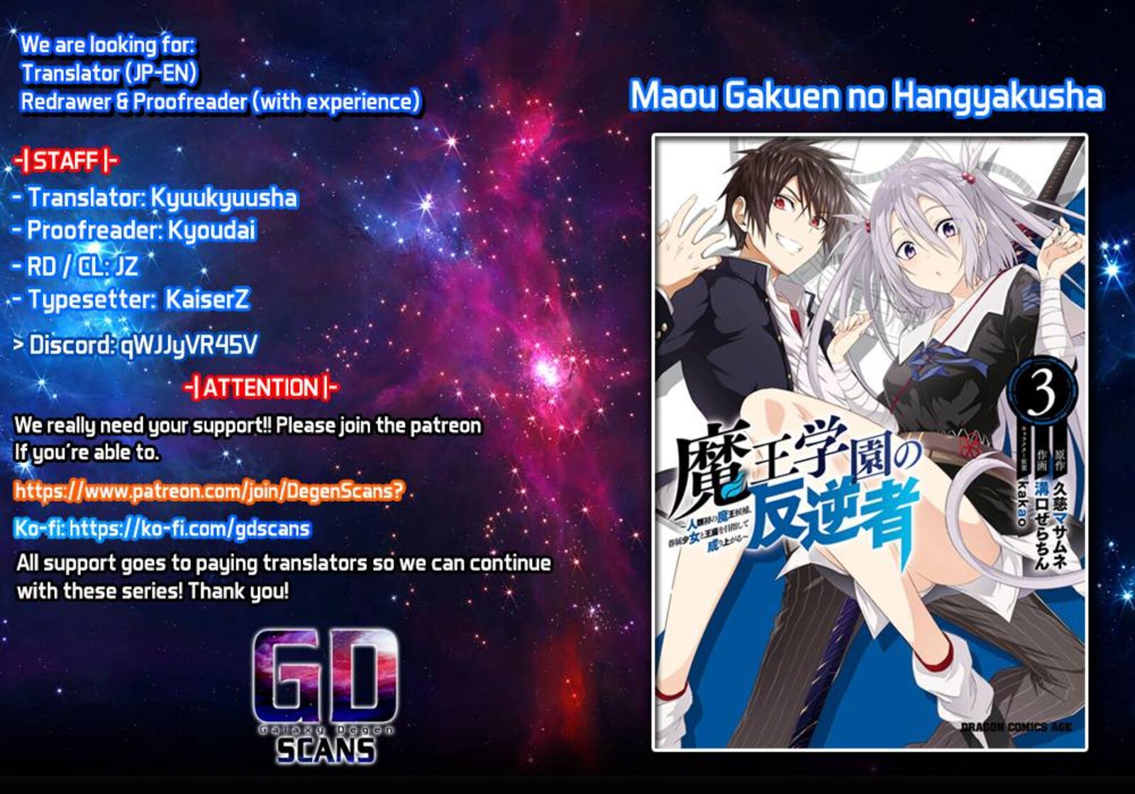 Maou Gakuen No Hangyakusha 25 1
