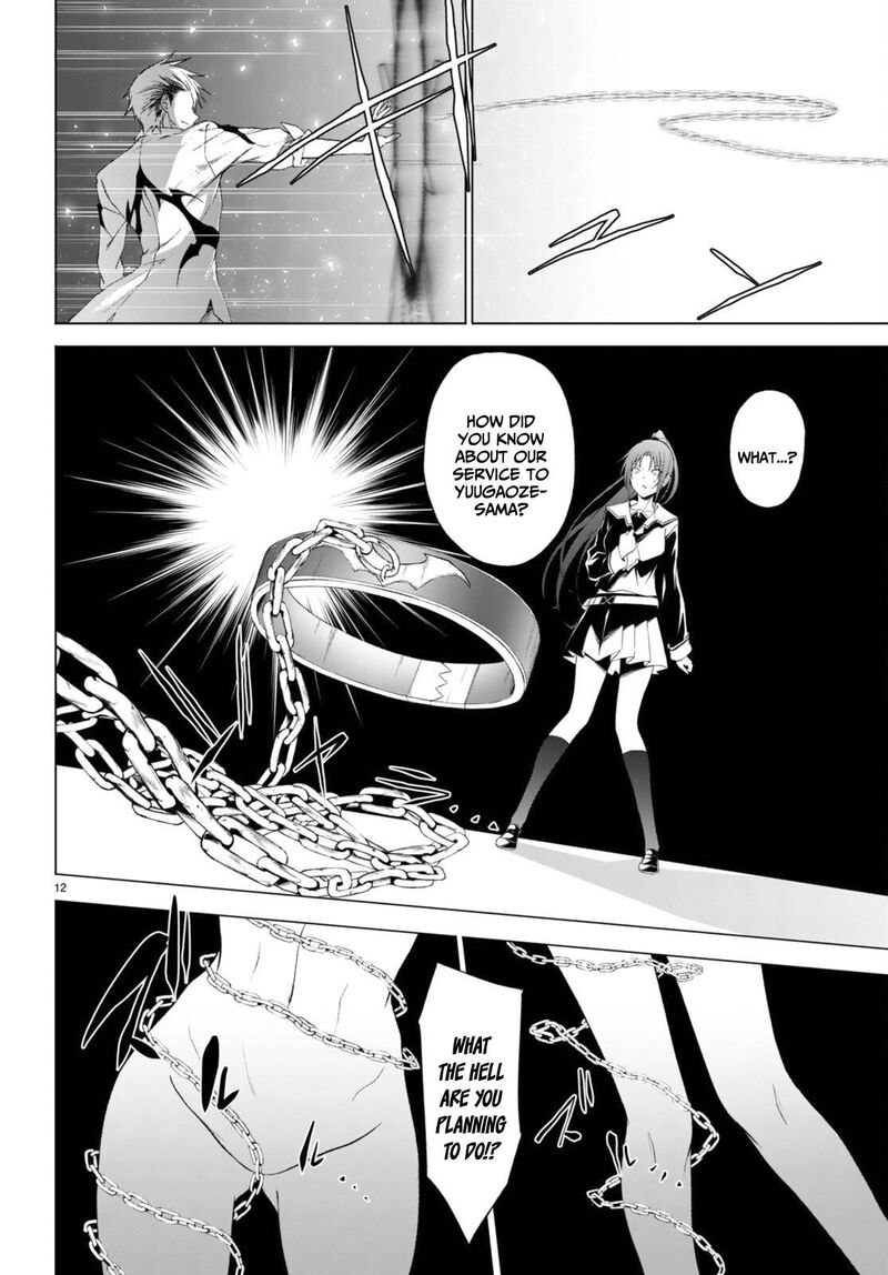 Maou Gakuen No Hangyakusha 25 13