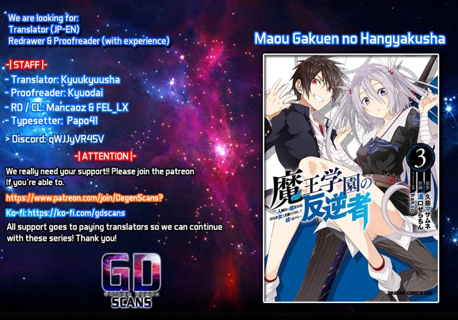 Maou Gakuen No Hangyakusha 26 1