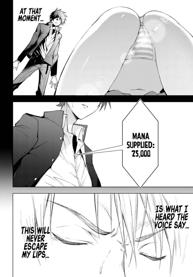 Maou Gakuen No Hangyakusha 26 24