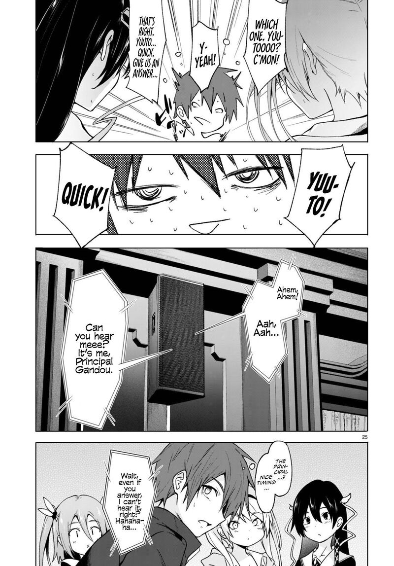 Maou Gakuen No Hangyakusha 26 25