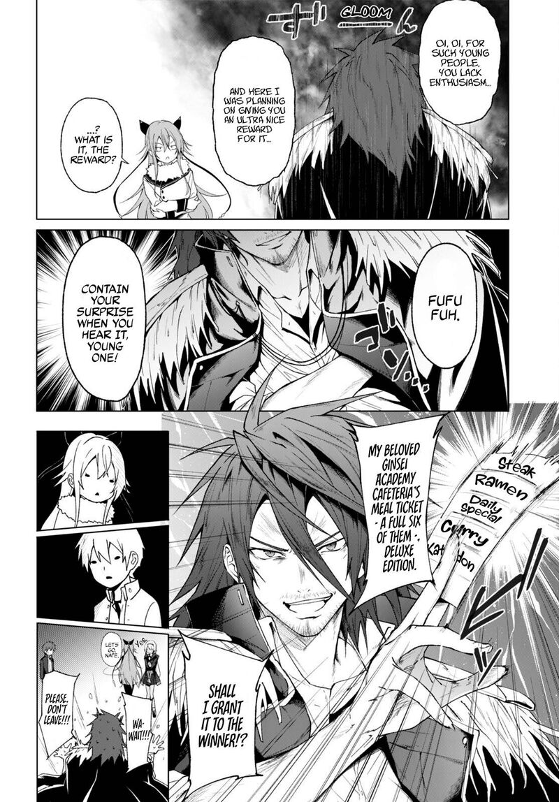 Maou Gakuen No Hangyakusha 27 3