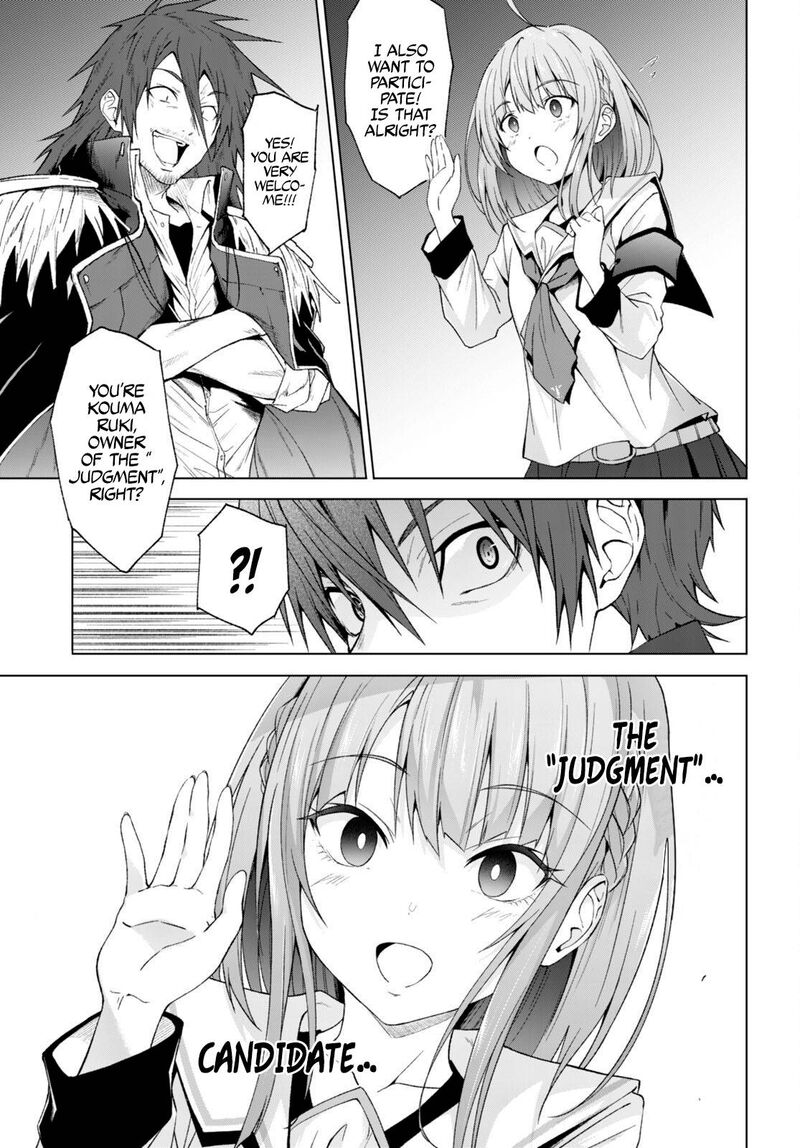 Maou Gakuen No Hangyakusha 27 6