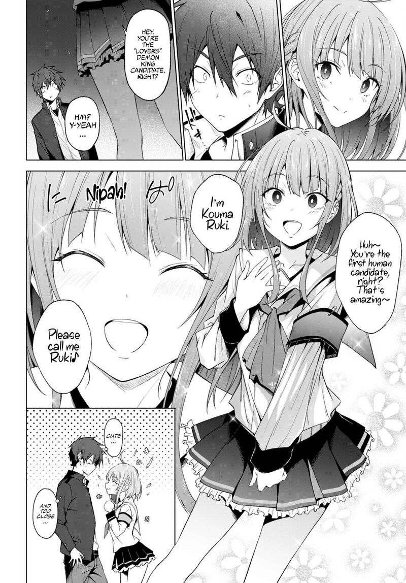 Maou Gakuen No Hangyakusha 27 7