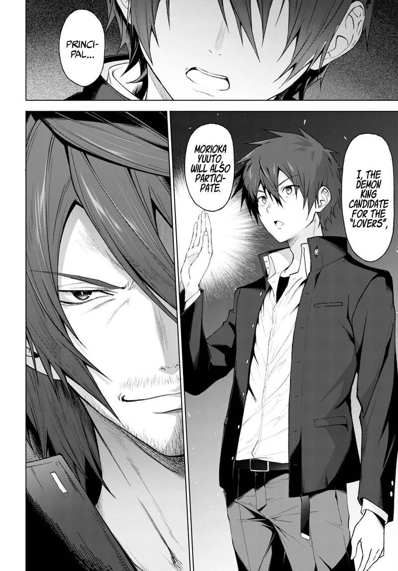 Maou Gakuen No Hangyakusha 27 9