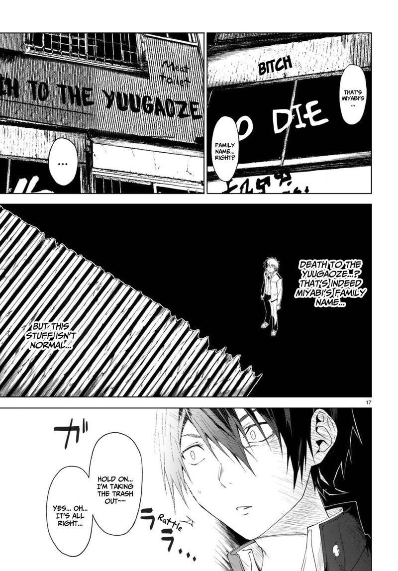 Maou Gakuen No Hangyakusha 29 18