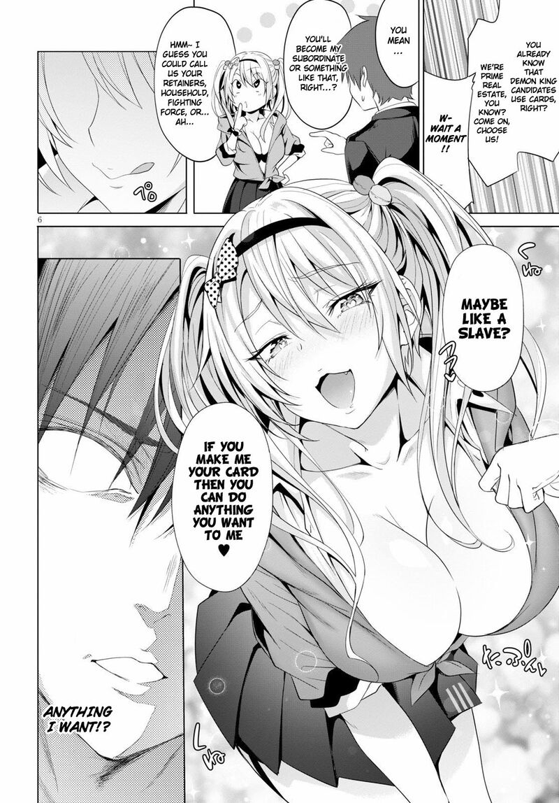 Maou Gakuen No Hangyakusha 3 7
