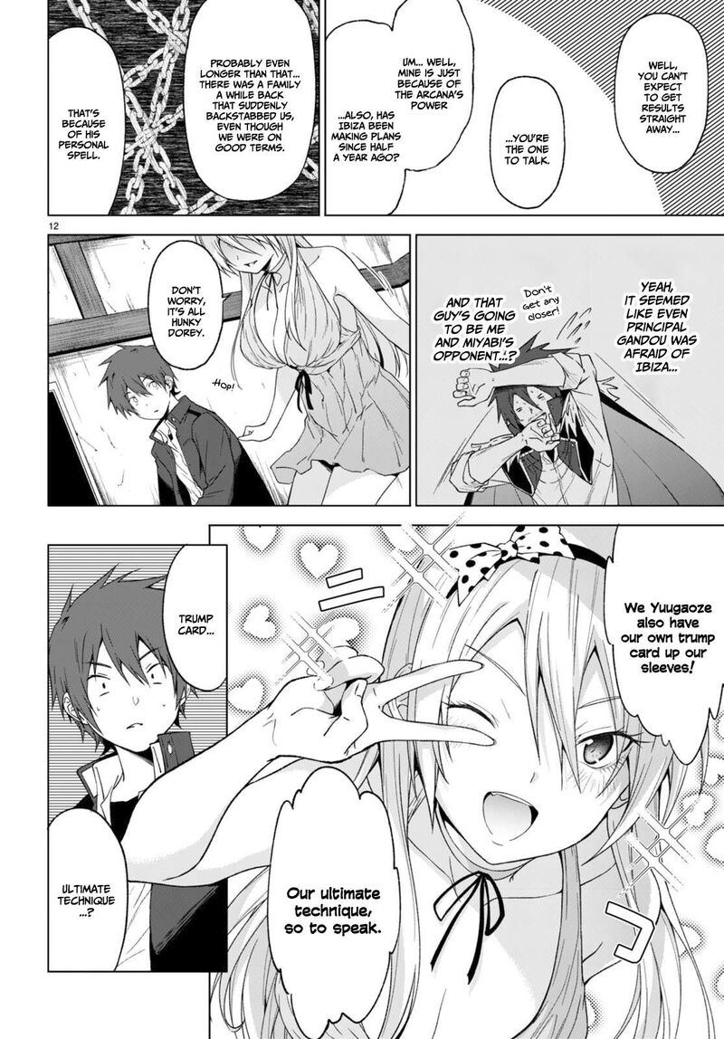 Maou Gakuen No Hangyakusha 30 13