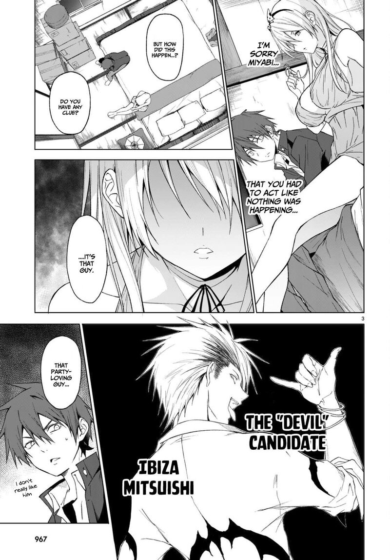 Maou Gakuen No Hangyakusha 30 4