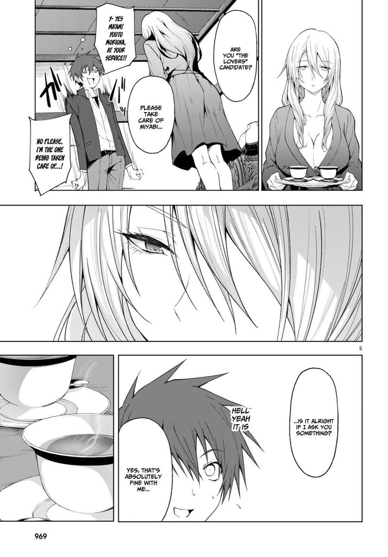 Maou Gakuen No Hangyakusha 30 6
