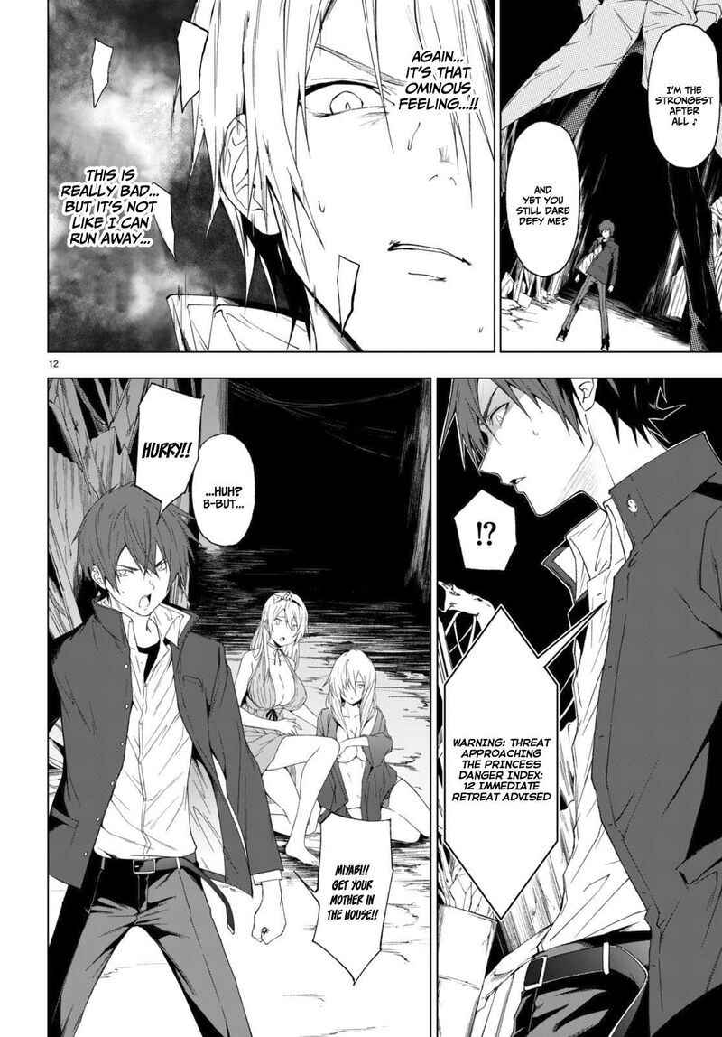 Maou Gakuen No Hangyakusha 31 14