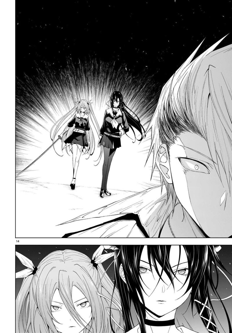 Maou Gakuen No Hangyakusha 31 16