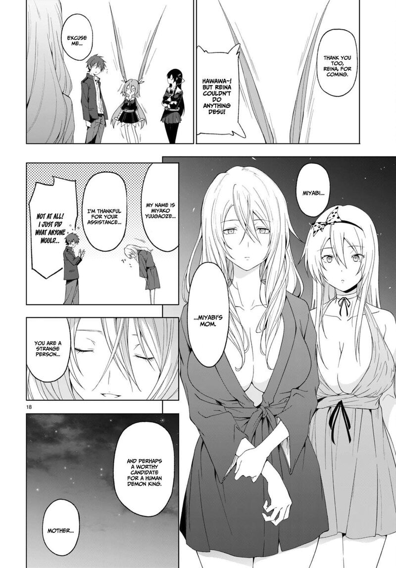 Maou Gakuen No Hangyakusha 31 20