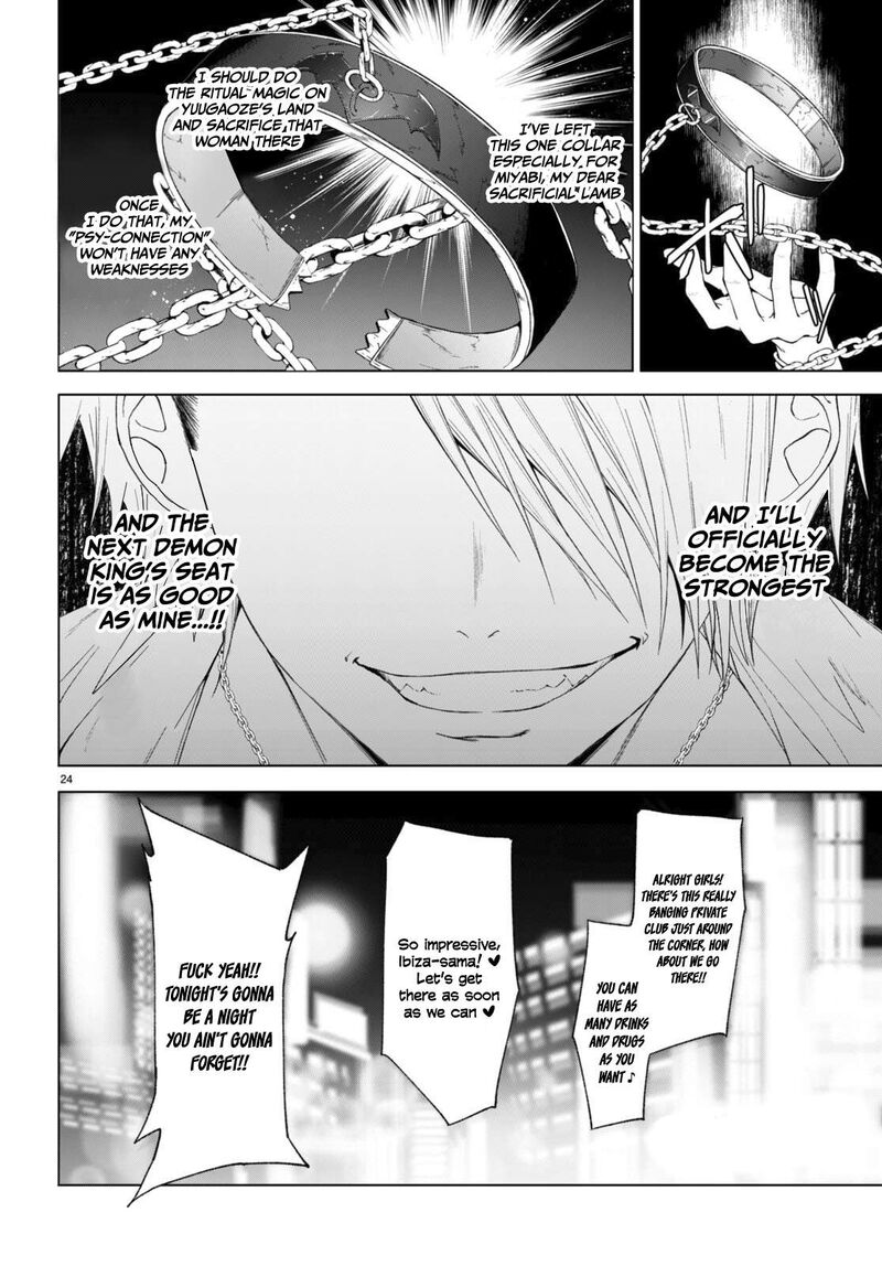 Maou Gakuen No Hangyakusha 31 26