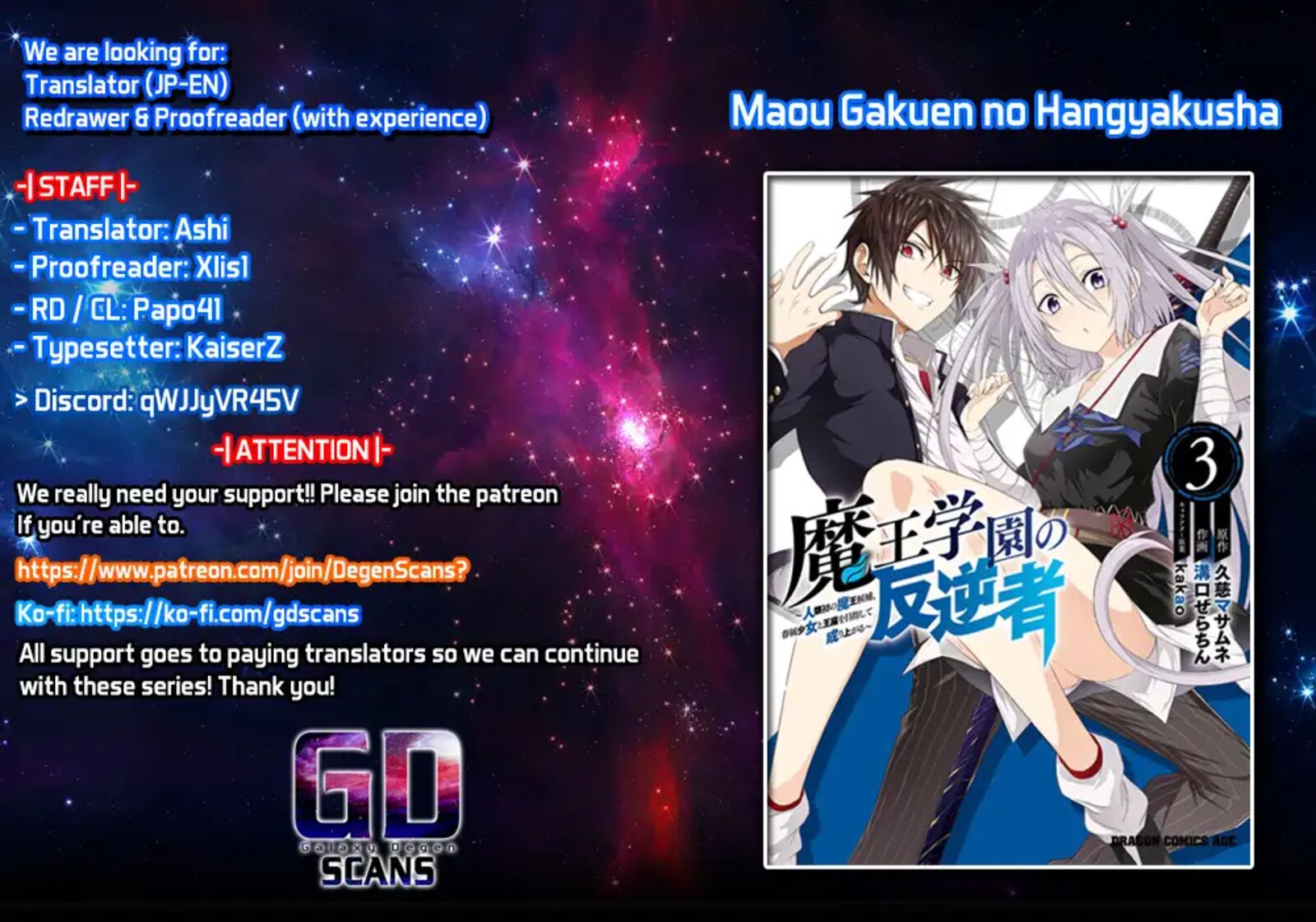 Maou Gakuen No Hangyakusha 32 1