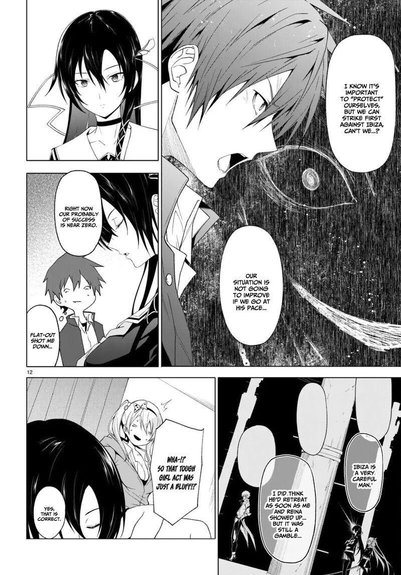 Maou Gakuen No Hangyakusha 32 13