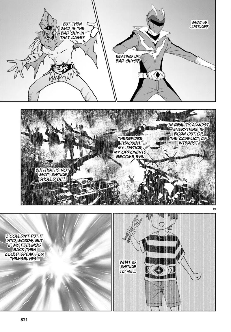 Maou Gakuen No Hangyakusha 32 20