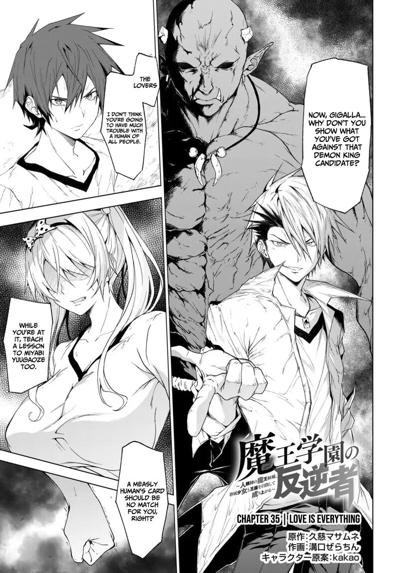Maou Gakuen No Hangyakusha 35 2