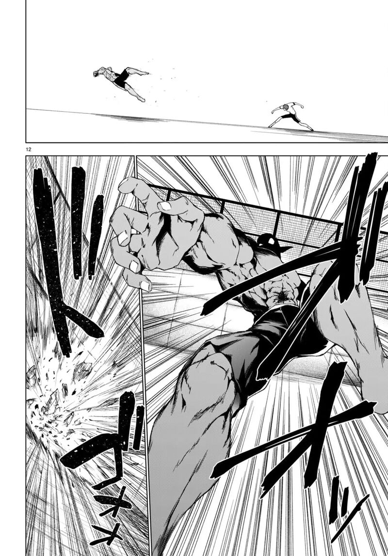 Maou Gakuen No Hangyakusha 36 11