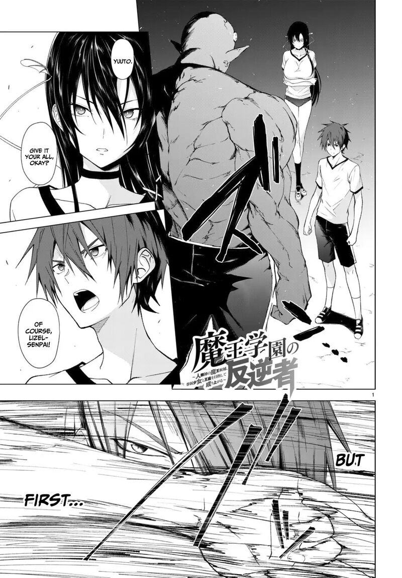 Maou Gakuen No Hangyakusha 36 2
