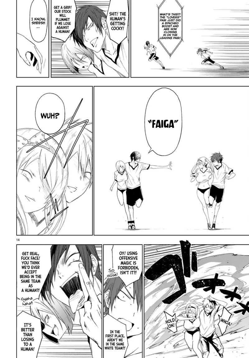 Maou Gakuen No Hangyakusha 37 15