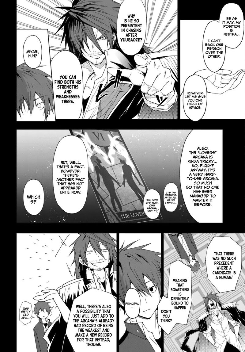 Maou Gakuen No Hangyakusha 37 5