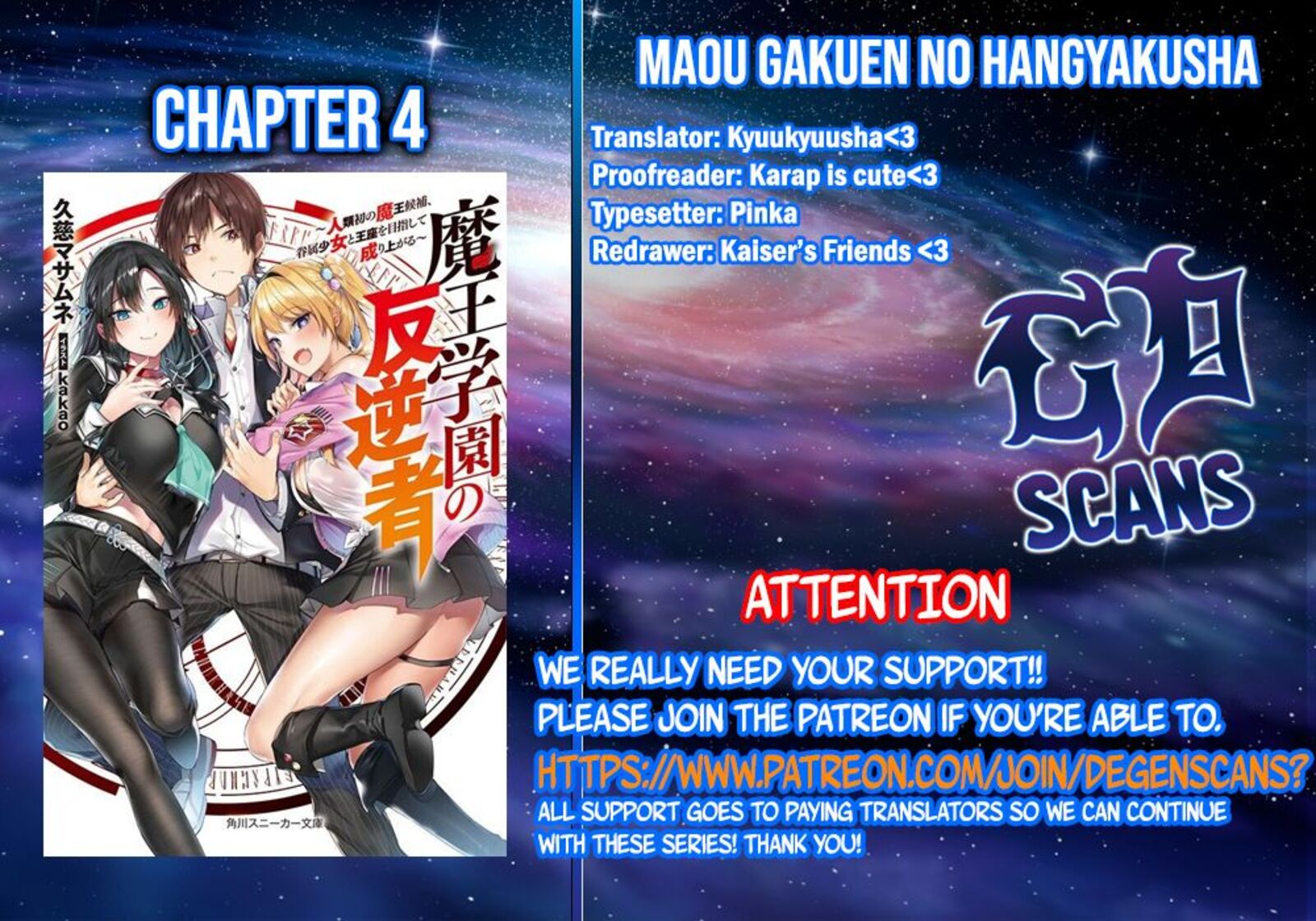 Maou Gakuen No Hangyakusha 4 1