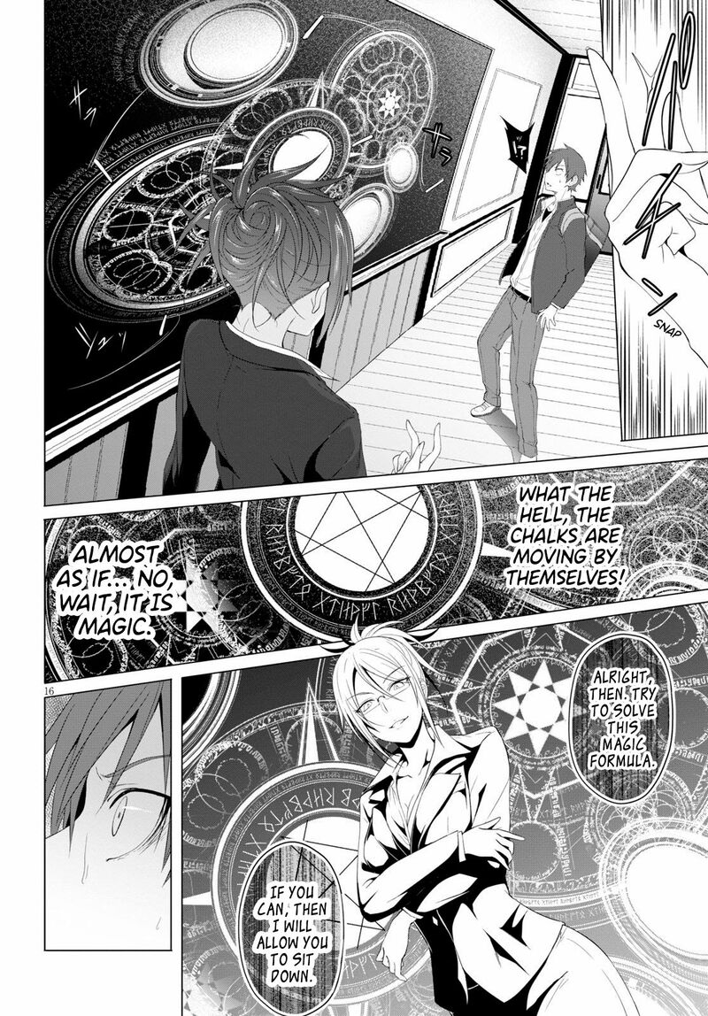 Maou Gakuen No Hangyakusha 4 17