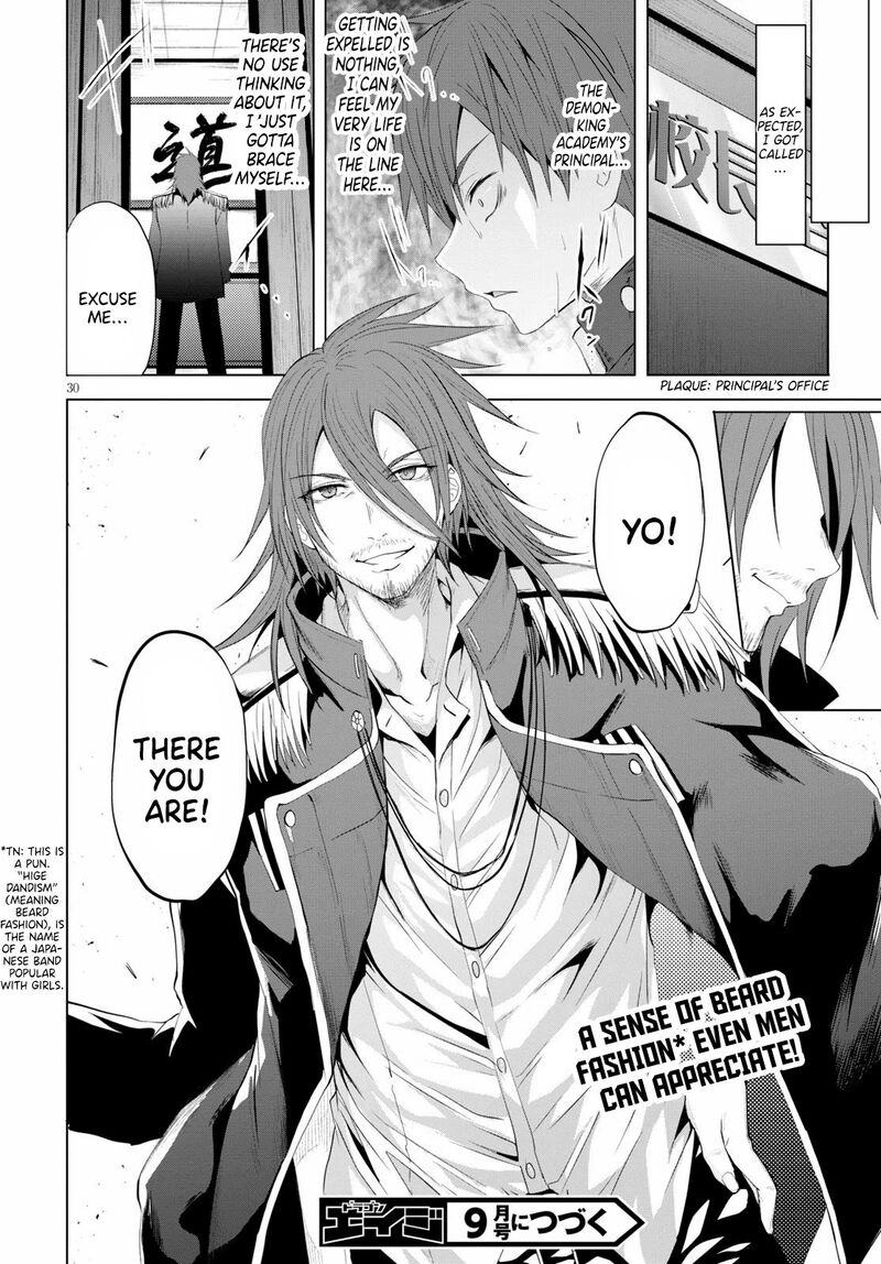Maou Gakuen No Hangyakusha 4 31