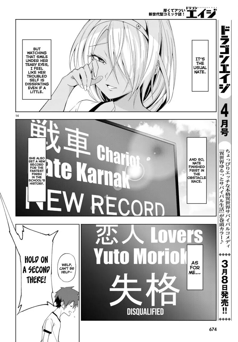 Maou Gakuen No Hangyakusha 40 13