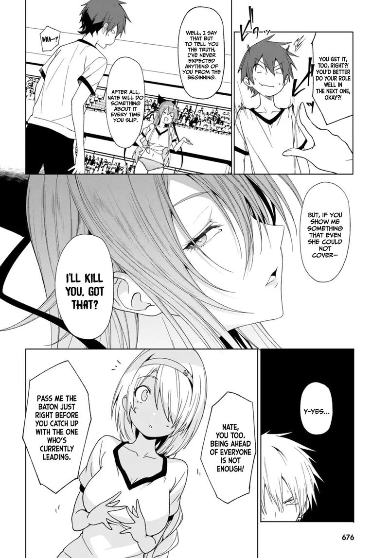 Maou Gakuen No Hangyakusha 40 15
