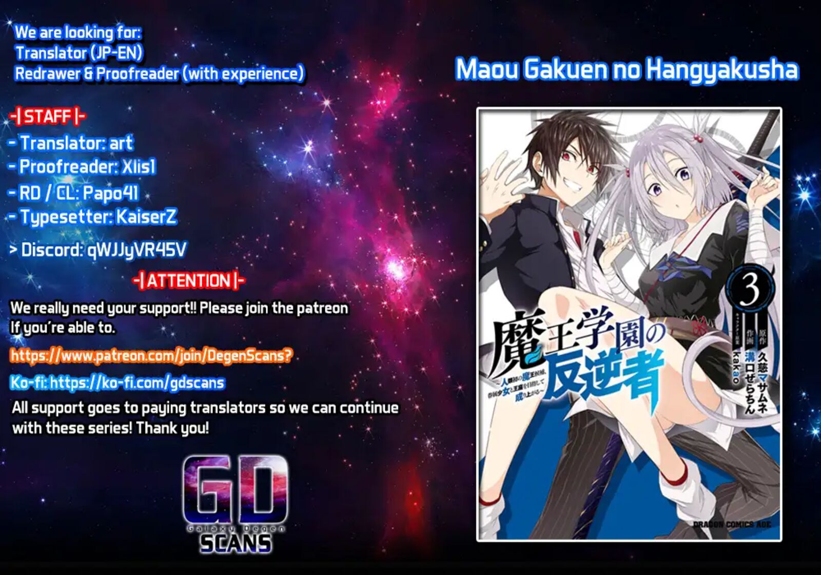 Maou Gakuen No Hangyakusha 41 1