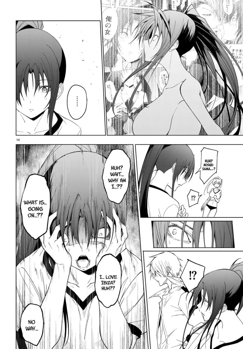 Maou Gakuen No Hangyakusha 41 15